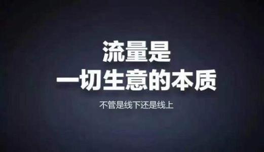 花莲县网络营销必备200款工具 升级网络营销大神之路